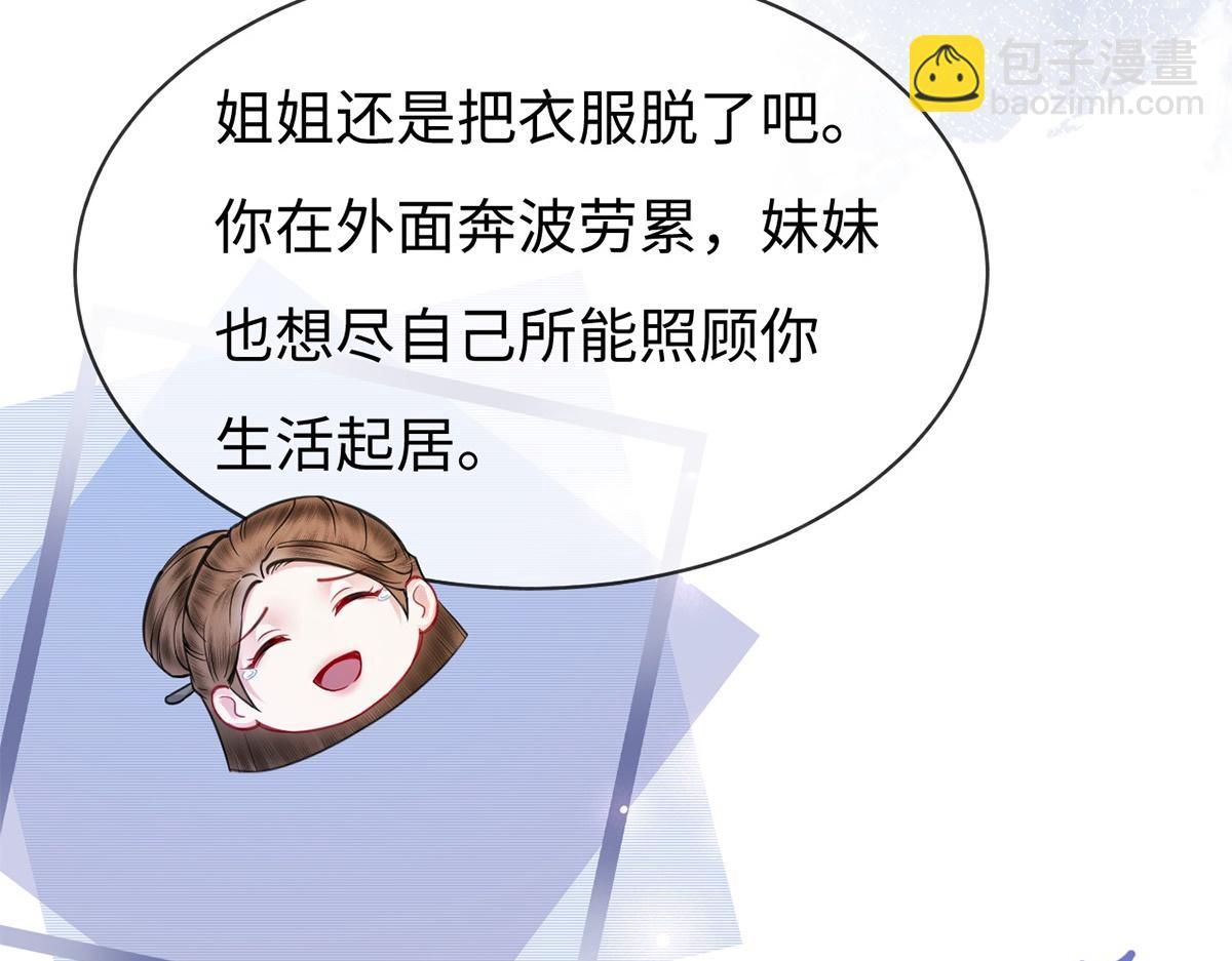 第57话(1/3)-第57话