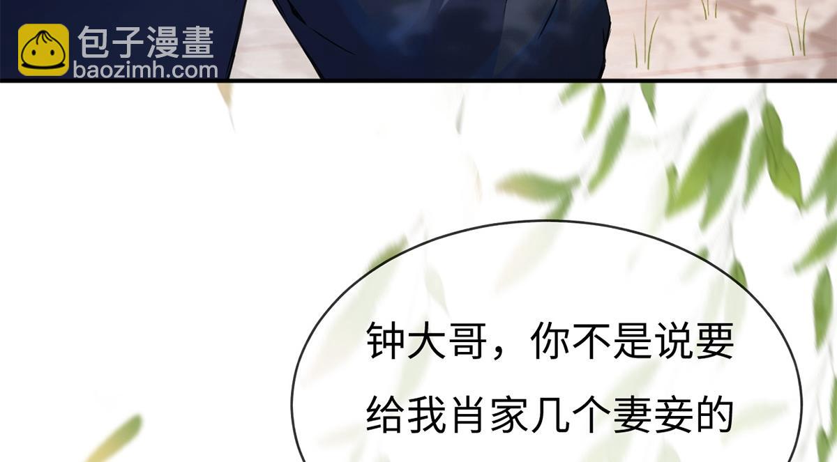 第57话(1/3)-第57话