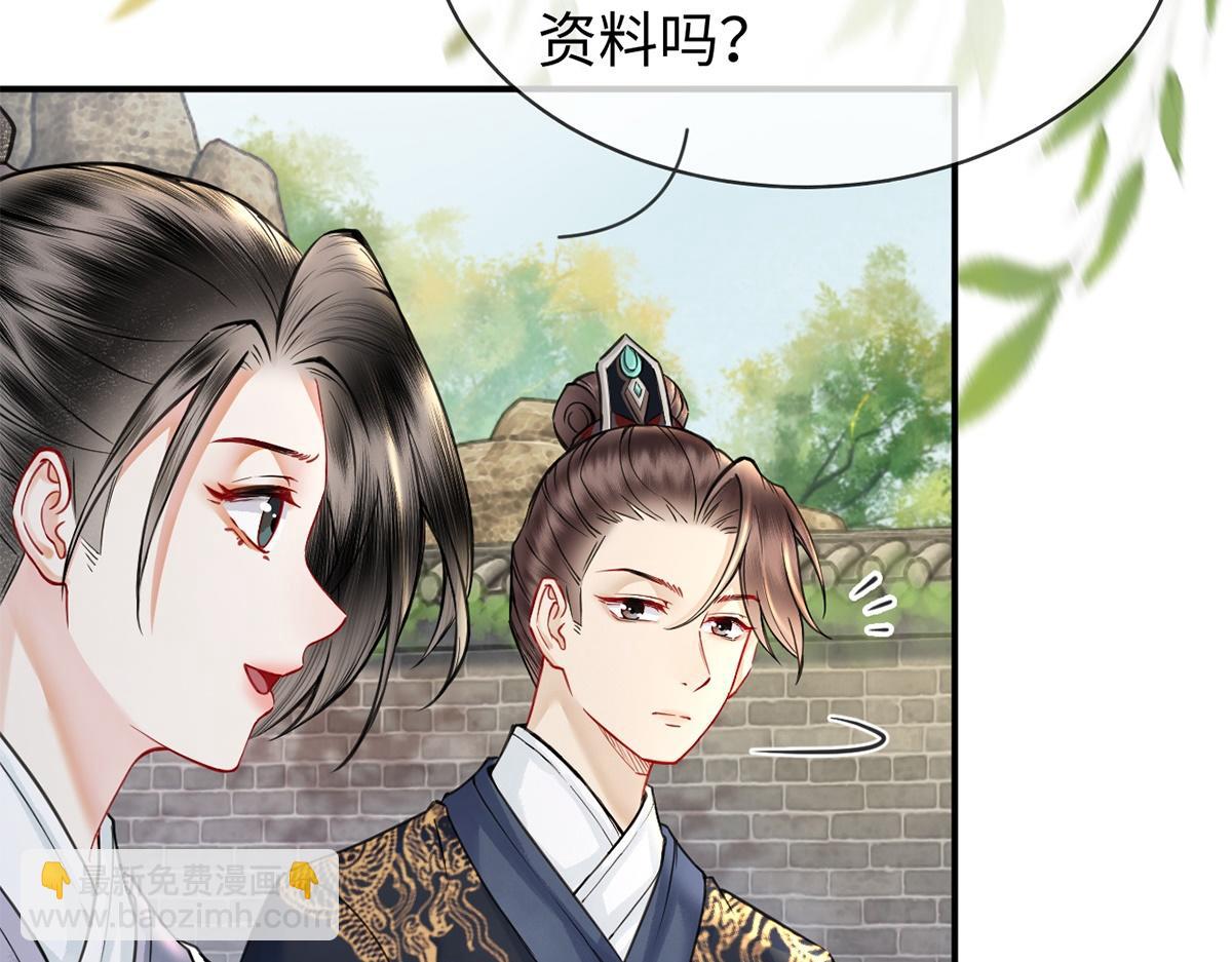 第57话(1/3)-第57话