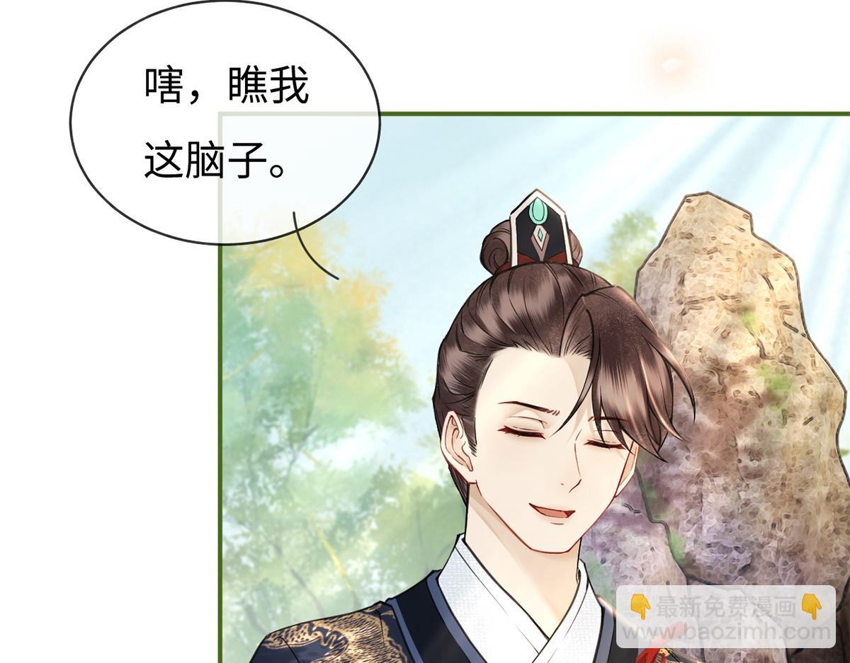 第57话(1/3)-第57话