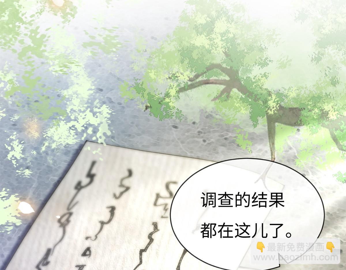 第57话(1/3)-第57话