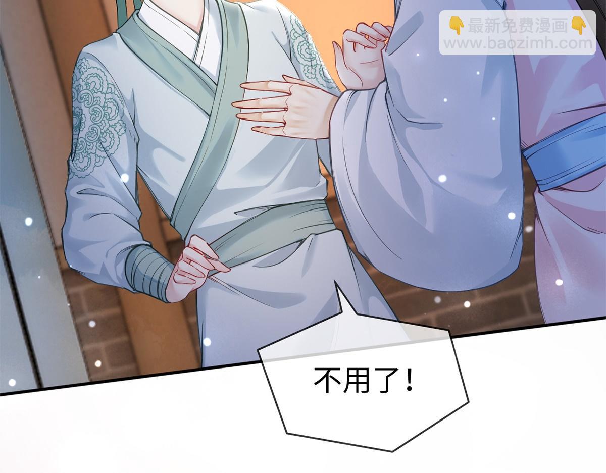 第57话(1/3)-第57话