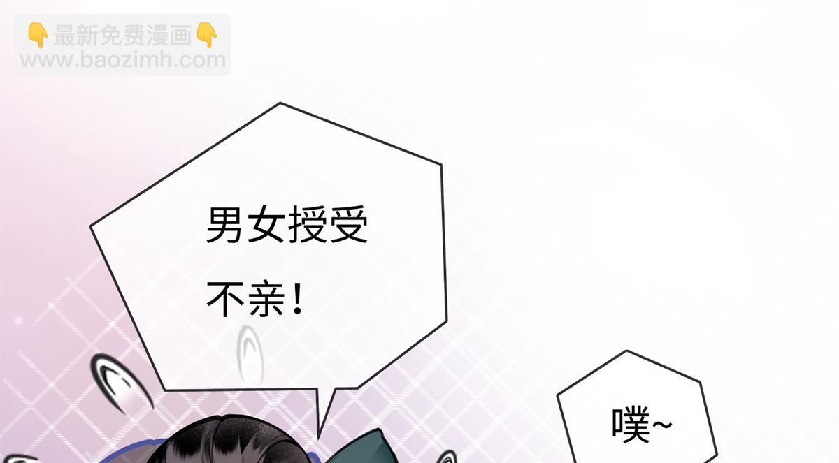 第57话(1/3)-第57话