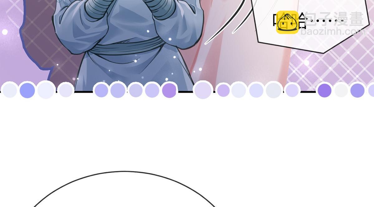 第57话(1/3)-第57话