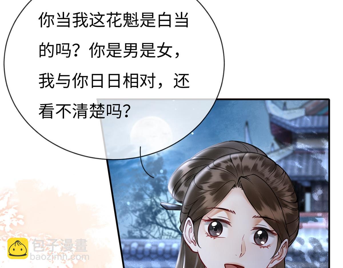 第57话(1/3)-第57话