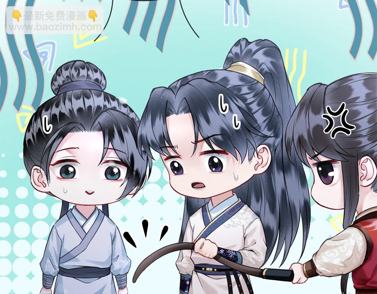 第59话(1/3)-第59话