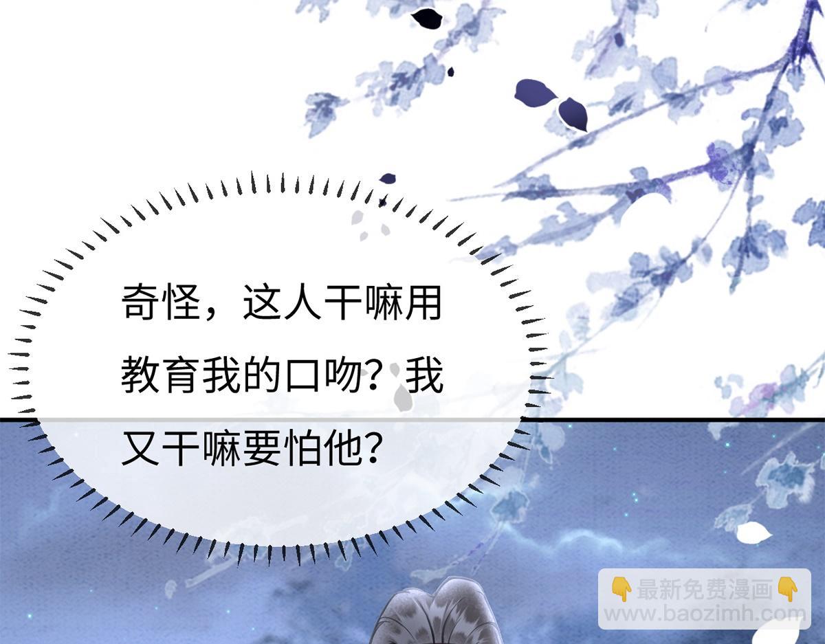 第59话(1/3)-第59话