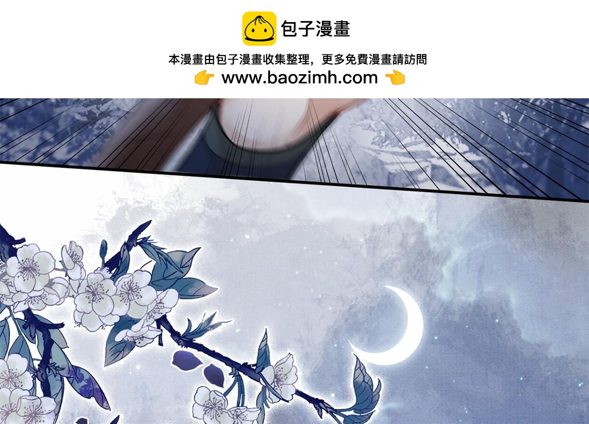 第59话(1/3)-第59话