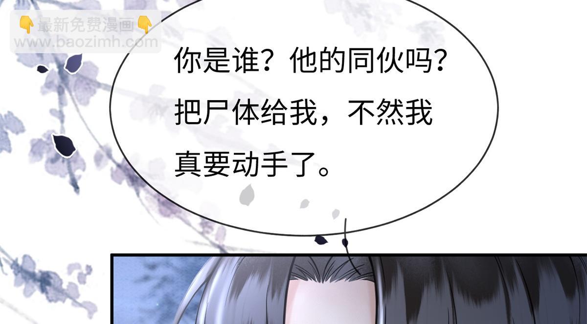 第59话(1/3)-第59话