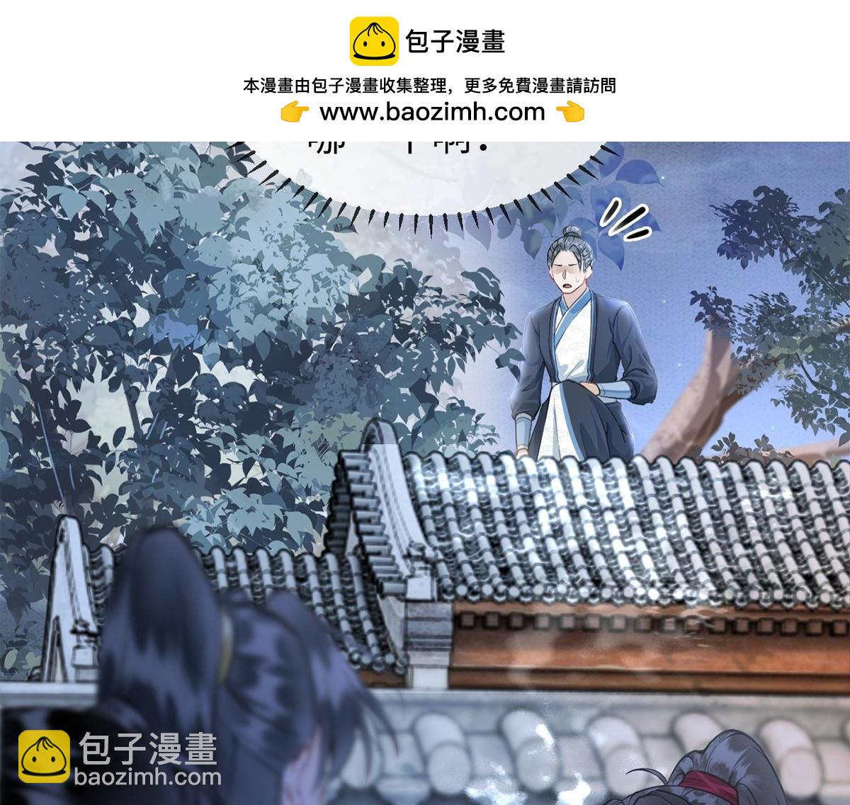 第59话(1/3)-第59话