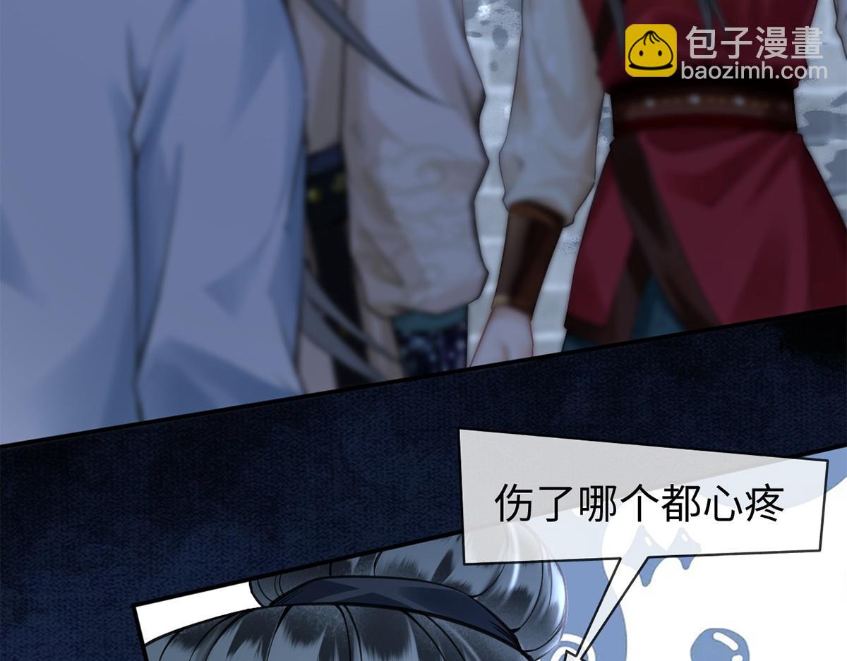 第59话(1/3)-第59话