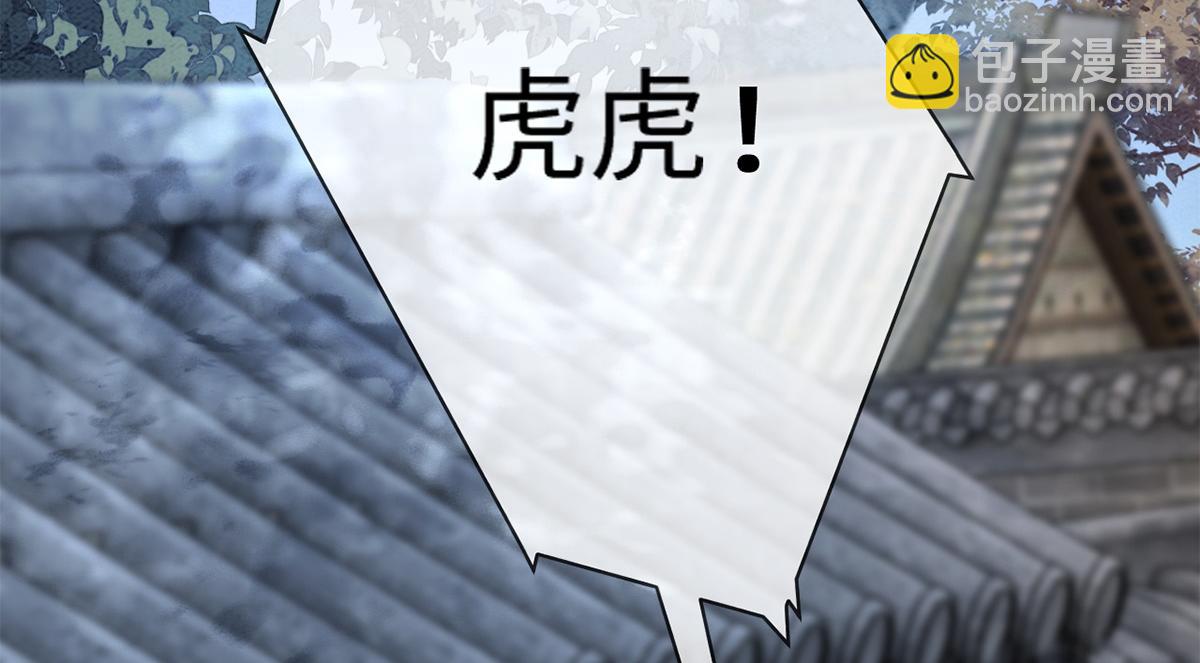 第59话(1/3)-第59话