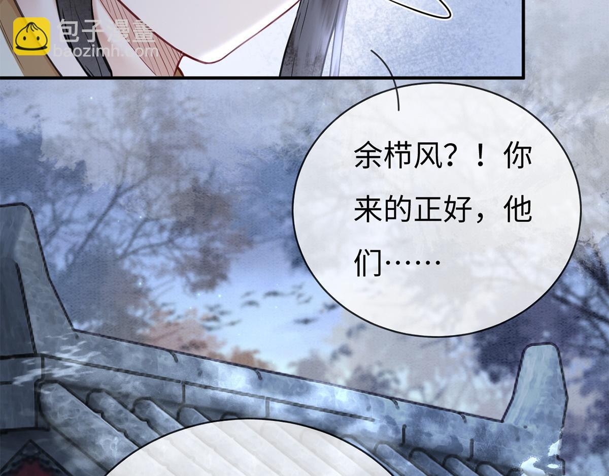 第59话(1/3)-第59话