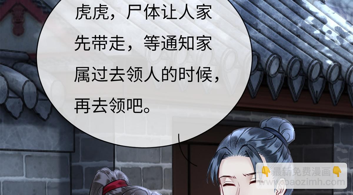 第59话(1/3)-第59话