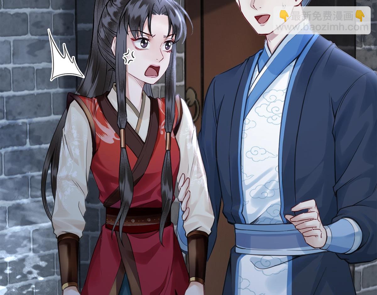 第59话(1/3)-第59话