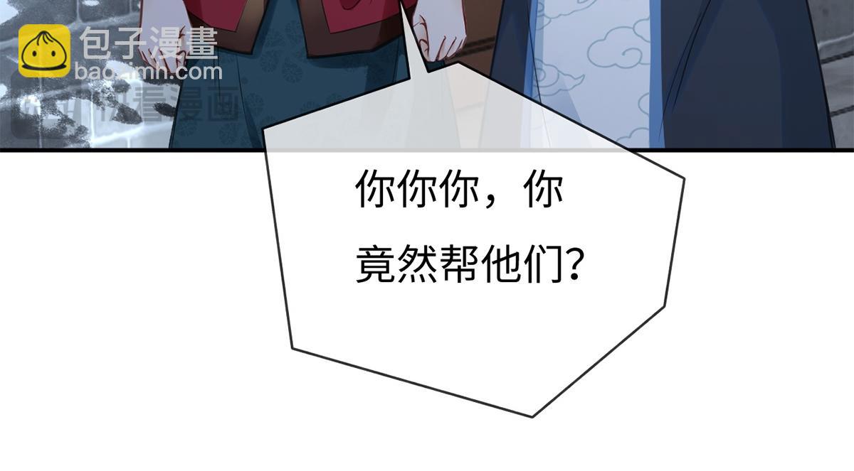 第59话(1/3)-第59话