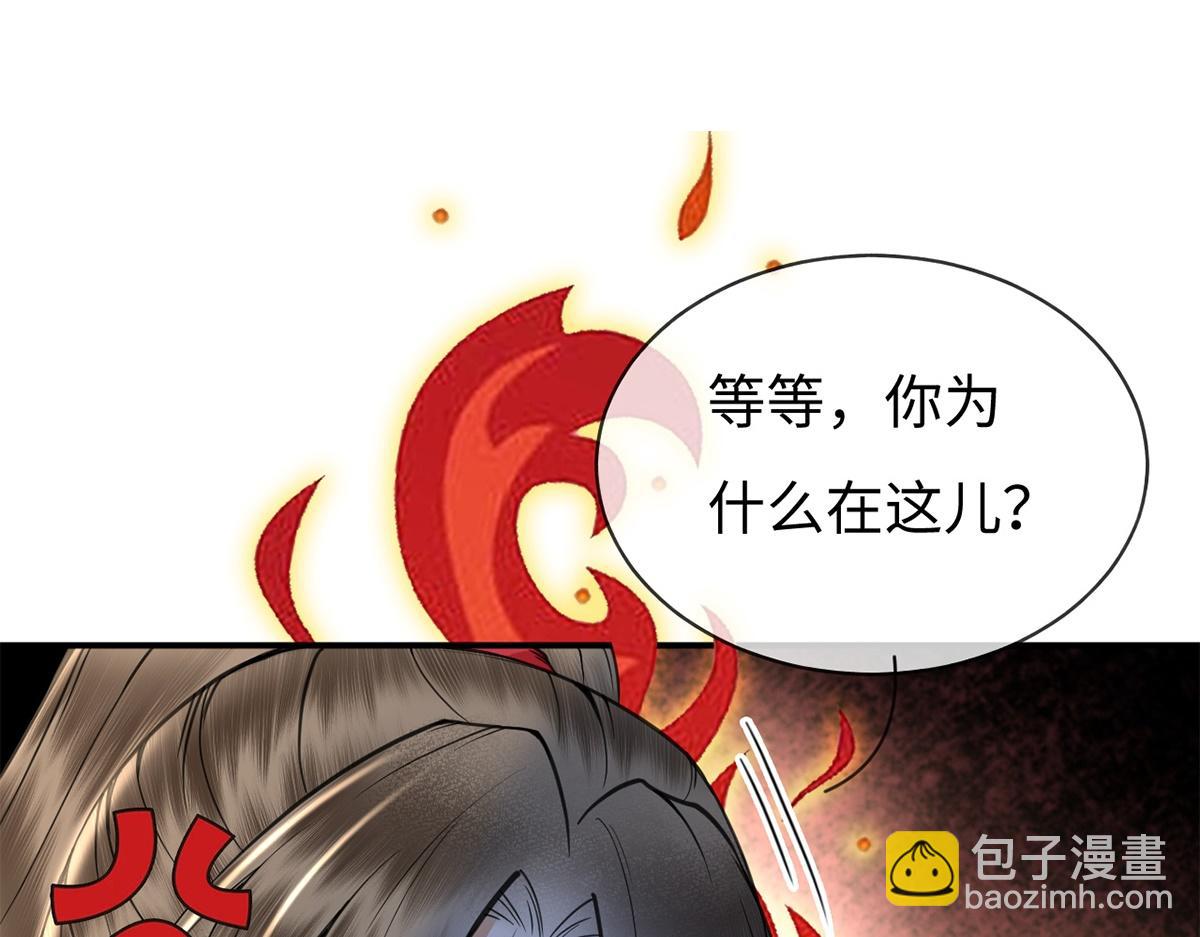 第59话(1/3)-第59话