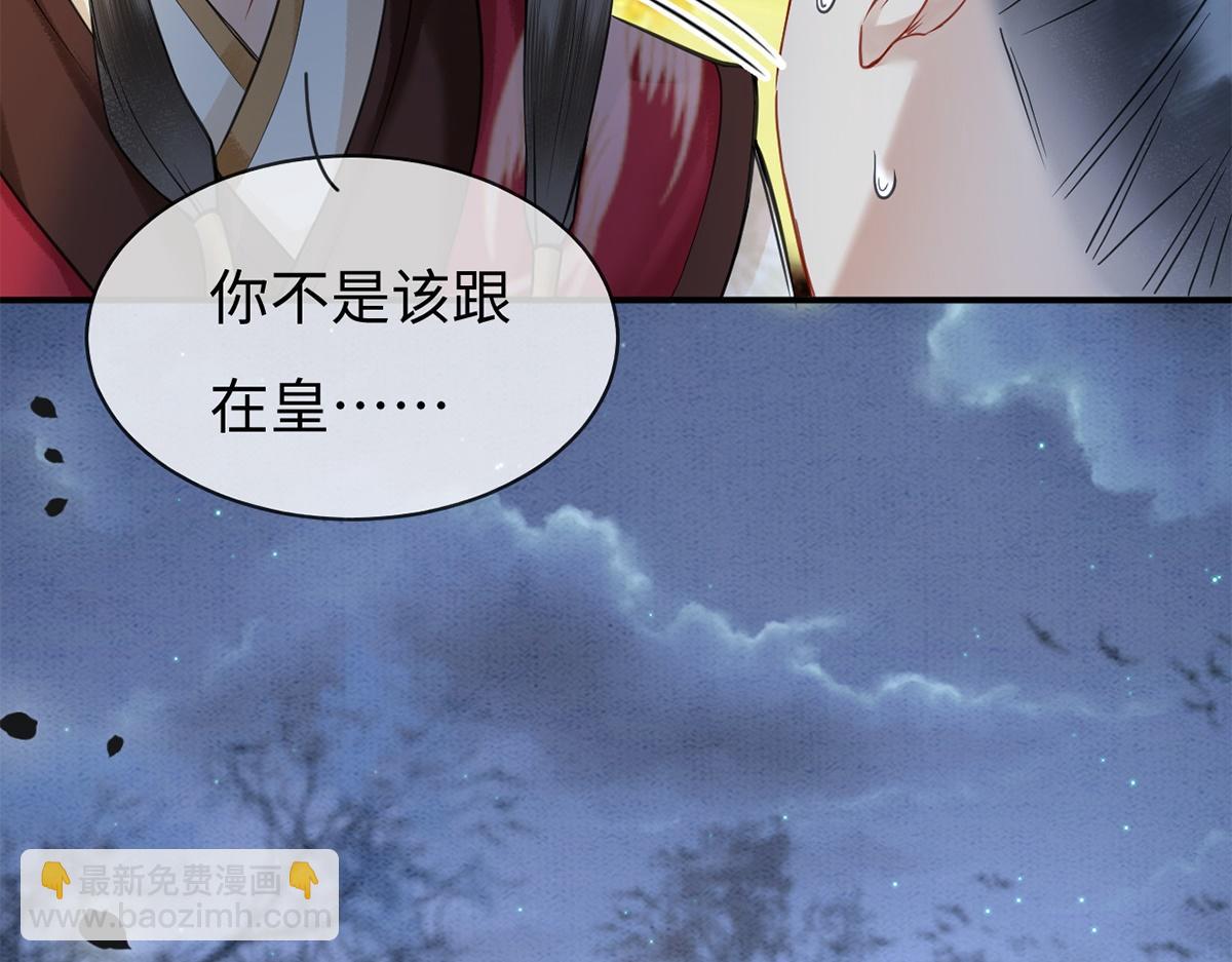 第59话(1/3)-第59话