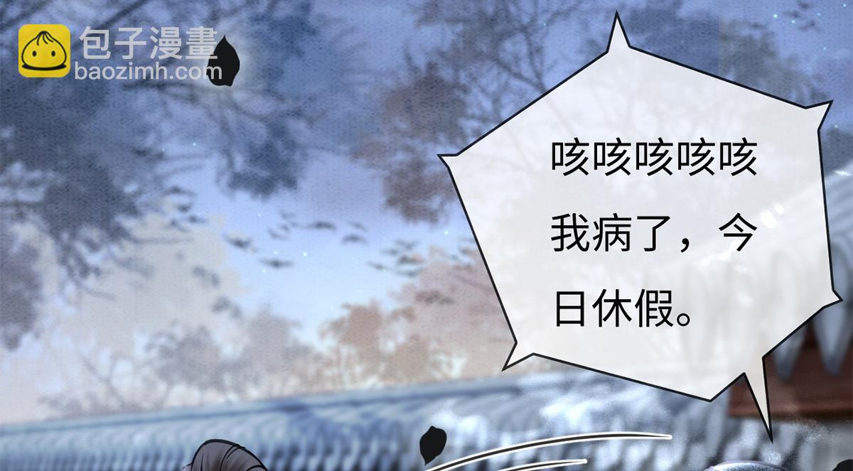 第59话(1/3)-第59话