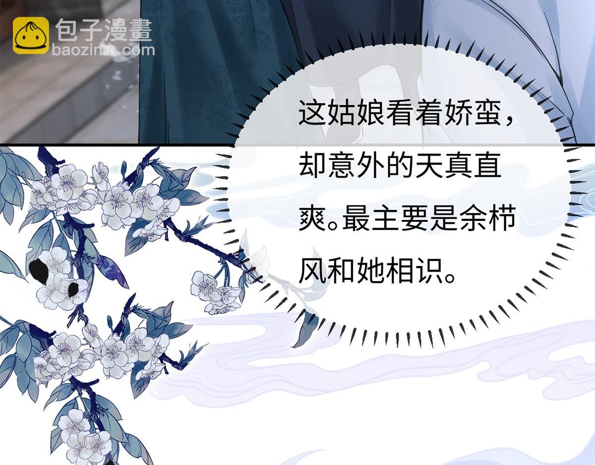 第59话(1/3)-第59话