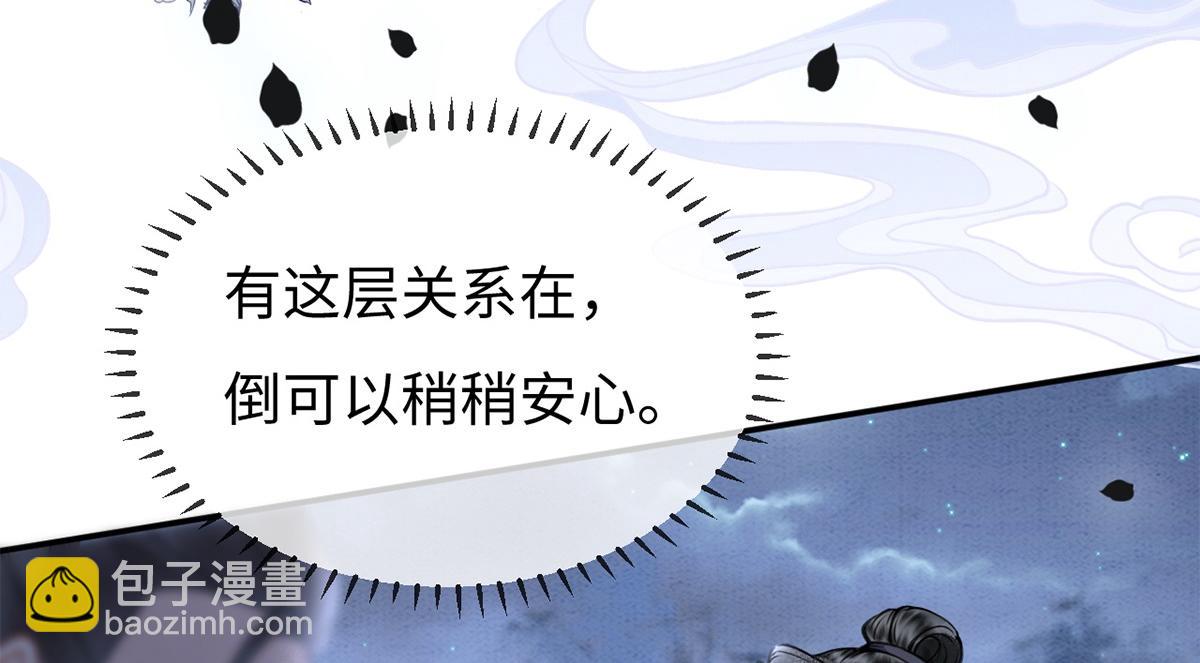 第59话(1/3)-第59话