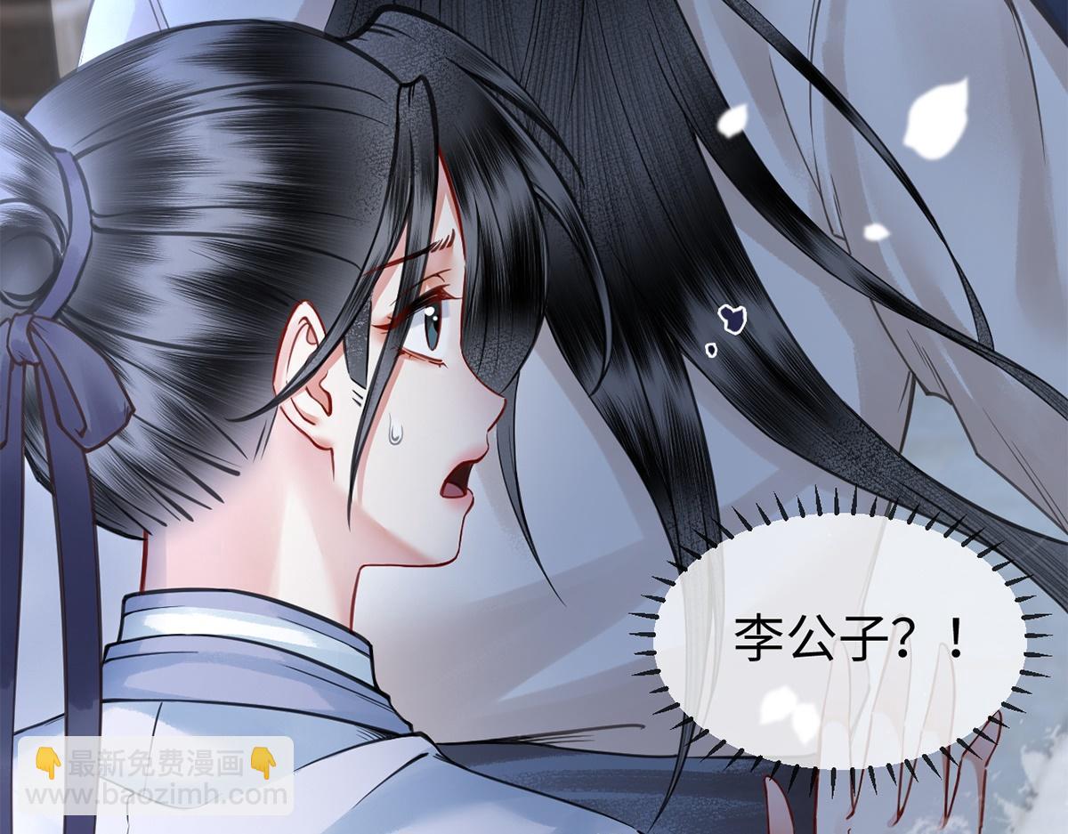 第59话(1/3)-第59话