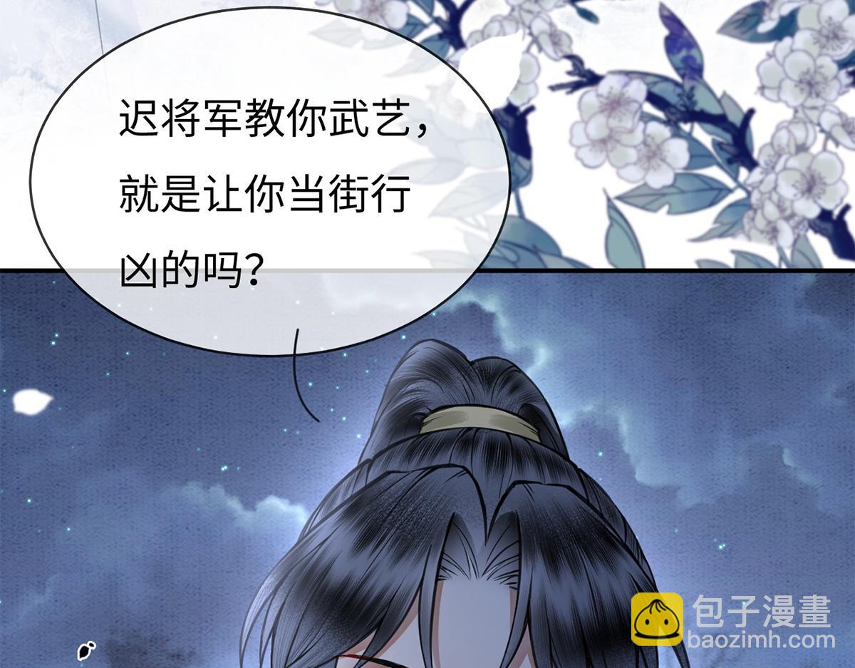 第59话(1/3)-第59话