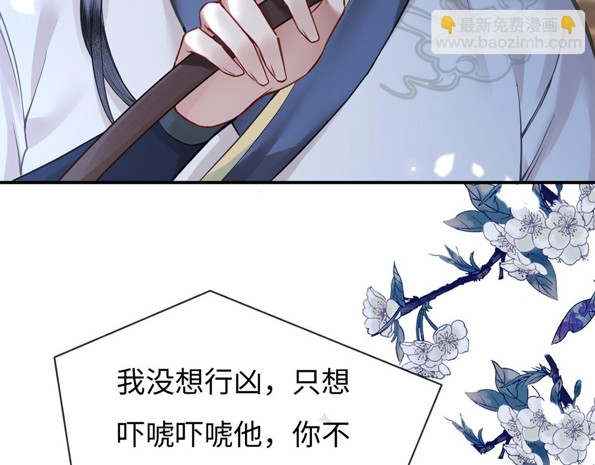 第59话(1/3)-第59话