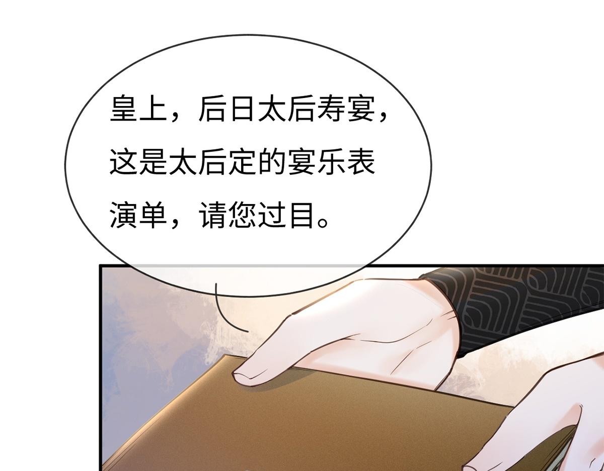 第61话(1/3)-第61话