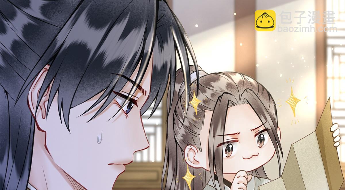 第61话(1/3)-第61话