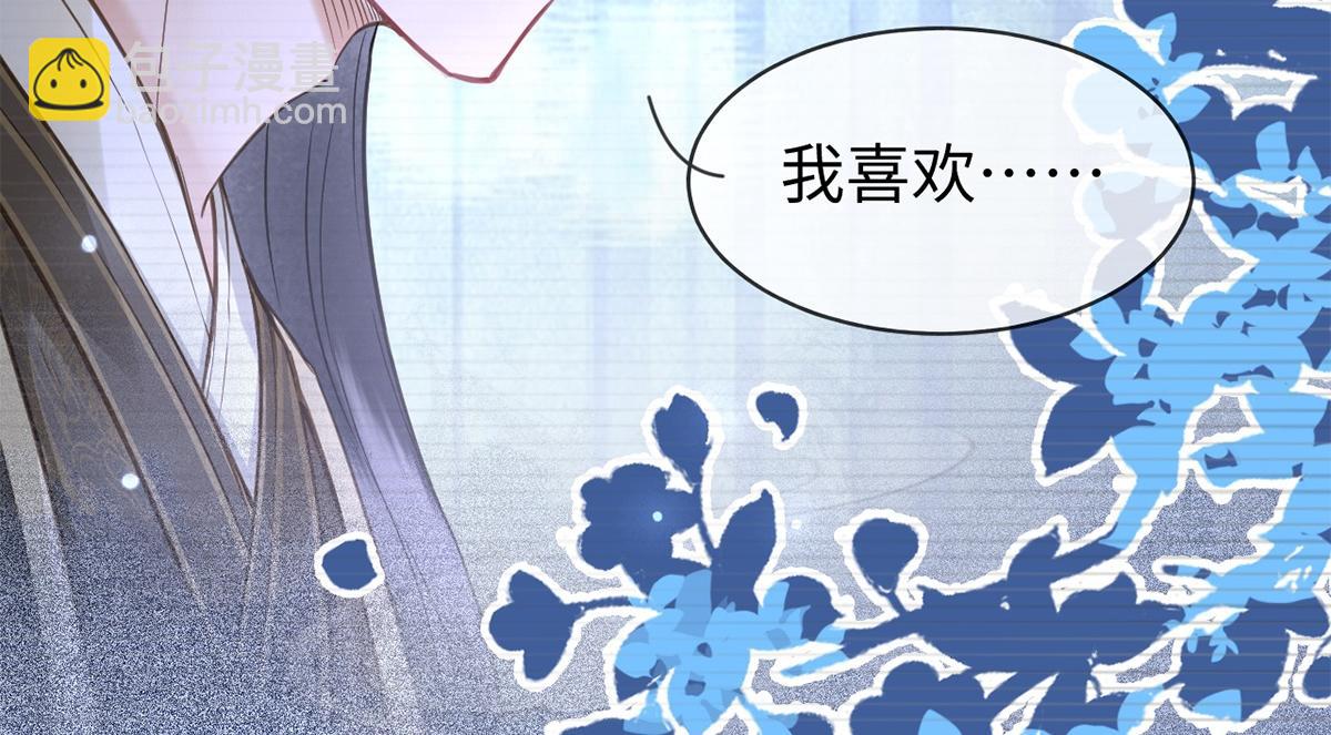 第61话(1/3)-第61话