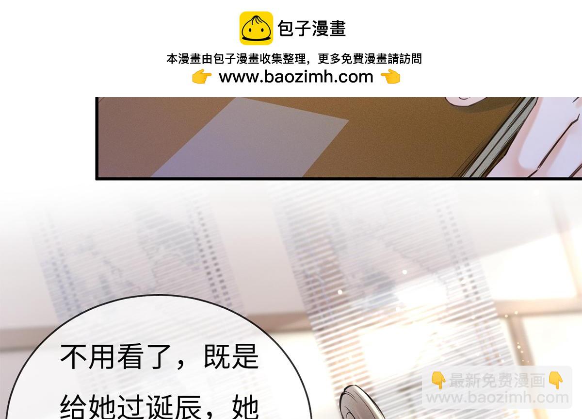 第61话(1/3)-第61话