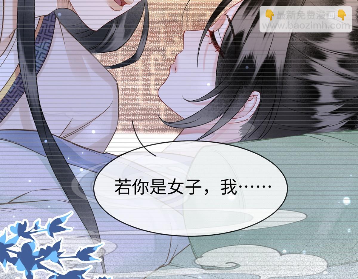 第61话(1/3)-第61话