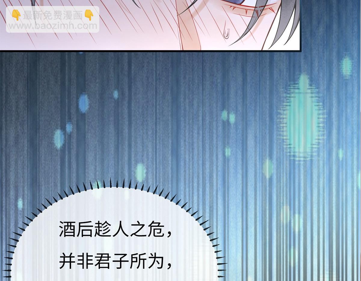 第61话(1/3)-第61话