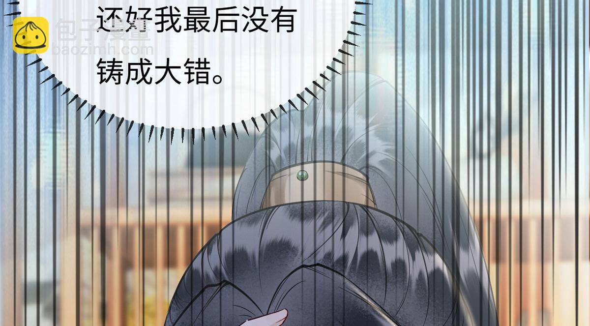 第61话(1/3)-第61话