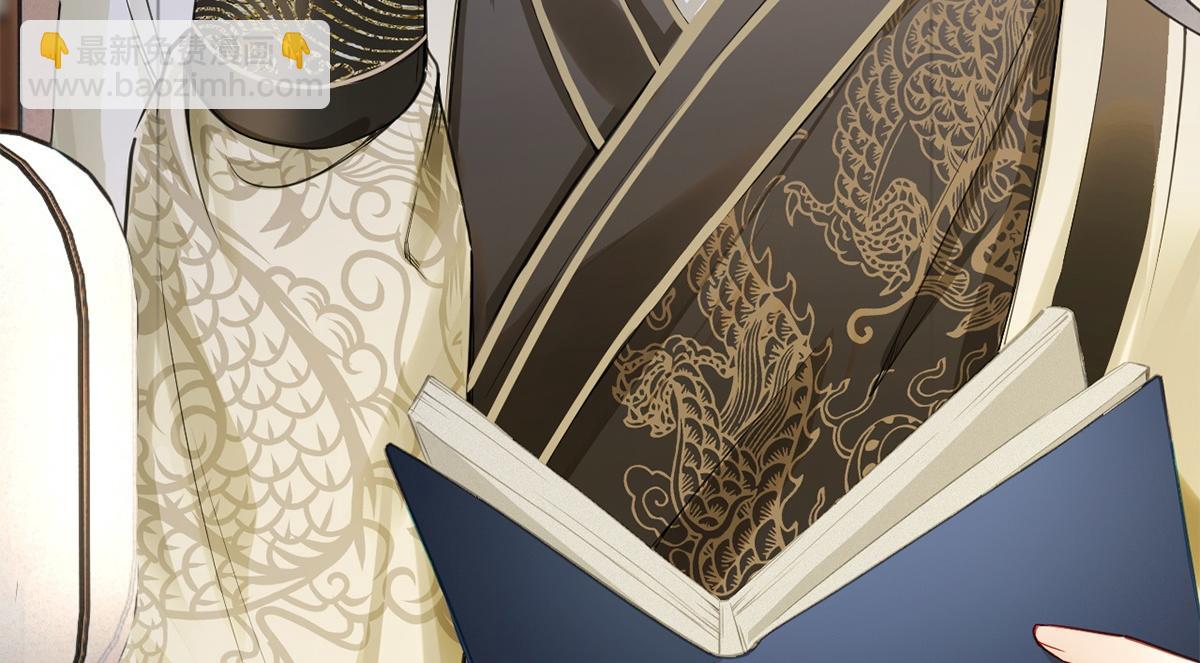 第61话(1/3)-第61话