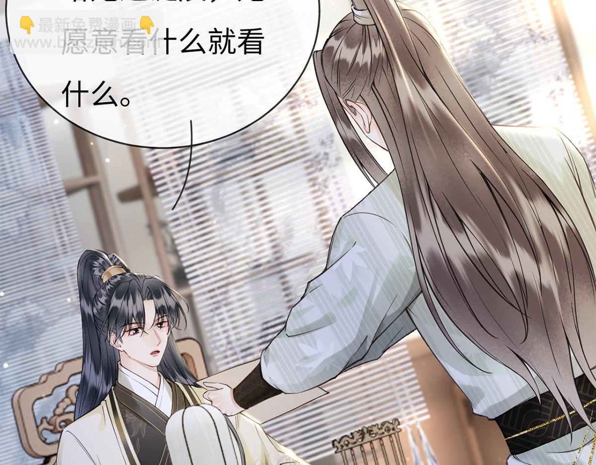 第61话(1/3)-第61话