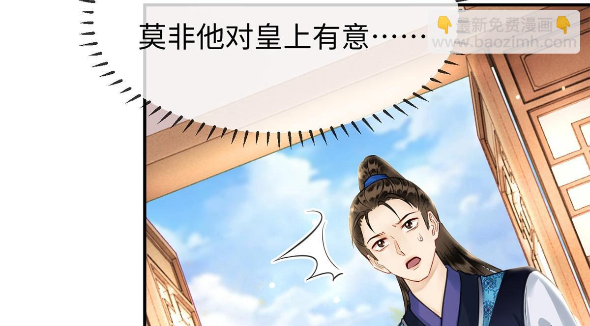 第61话(1/3)-第61话