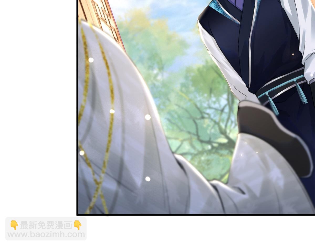 第61话(1/3)-第61话