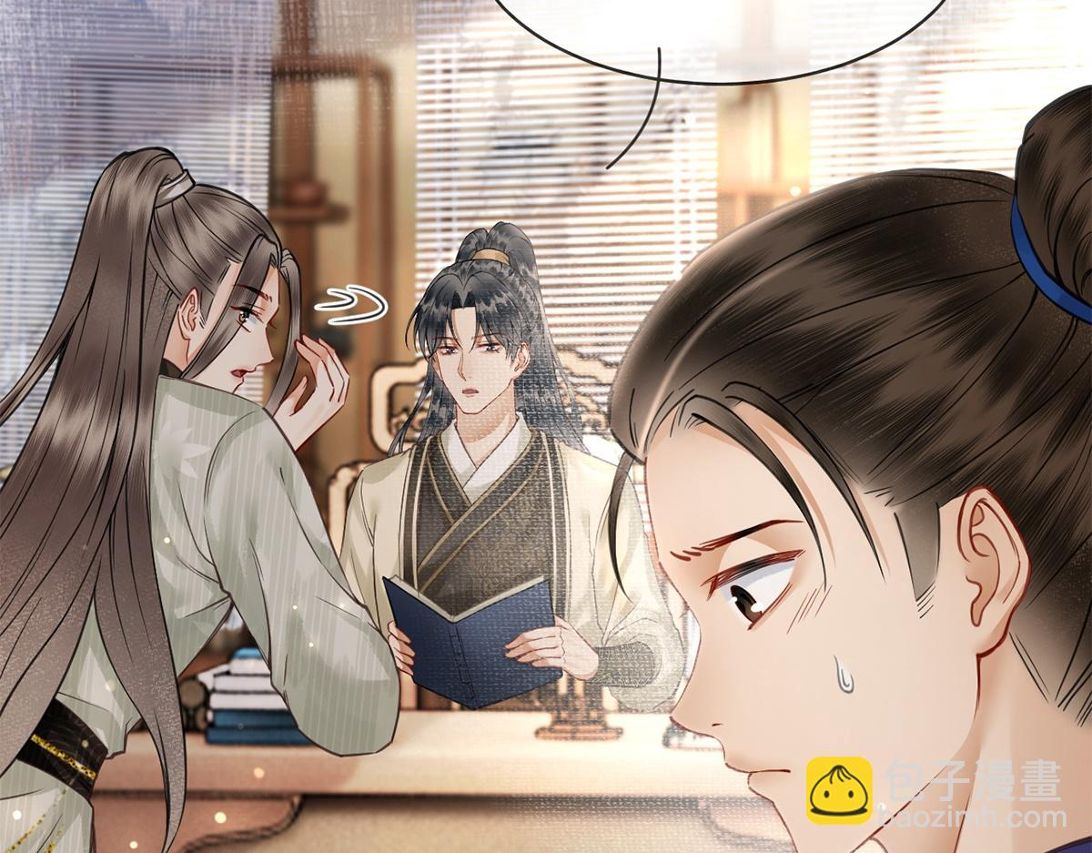 第61话(1/3)-第61话