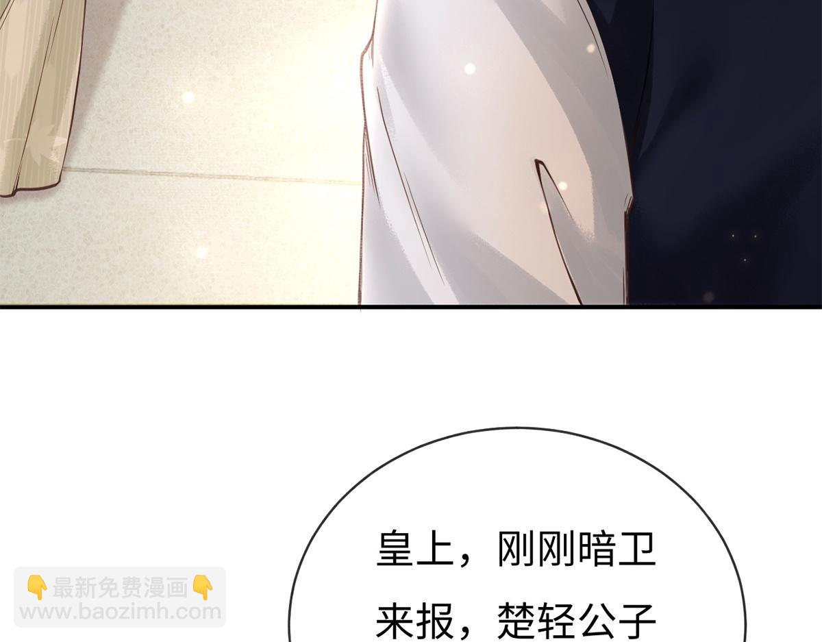 第61话(1/3)-第61话