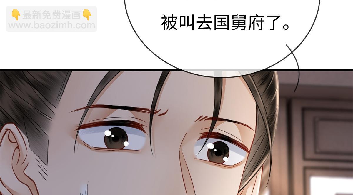 第61话(1/3)-第61话