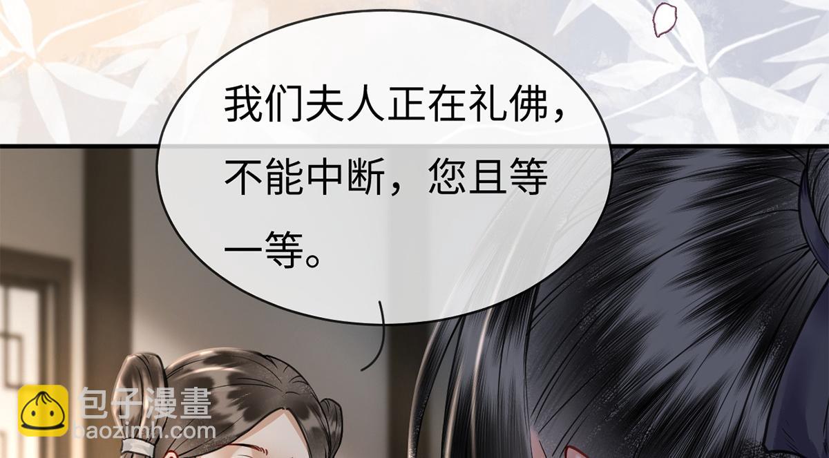 第61话(1/3)-第61话