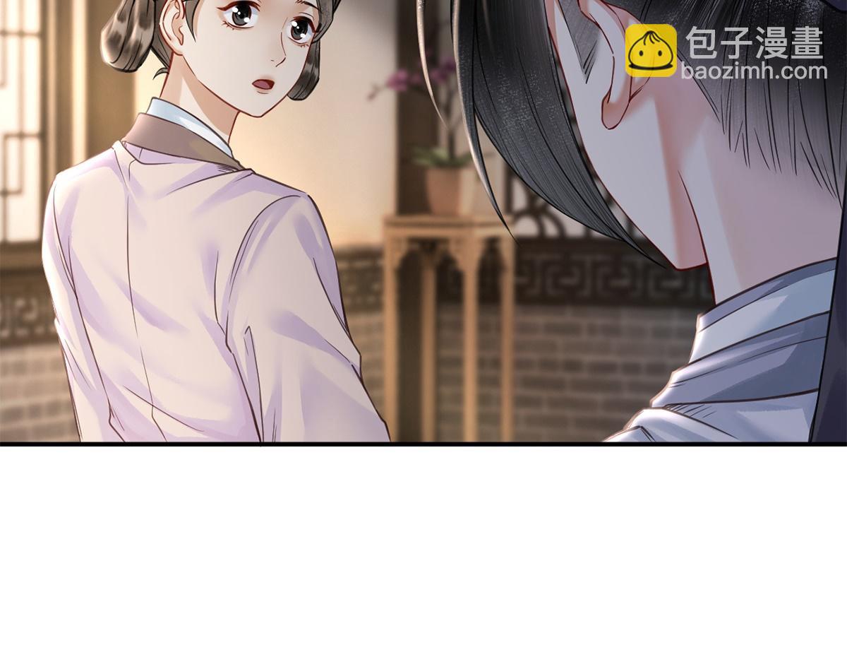 第61话(1/3)-第61话