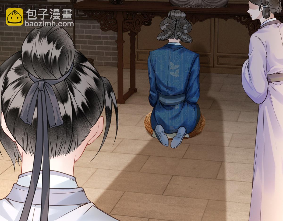 第61话(1/3)-第61话