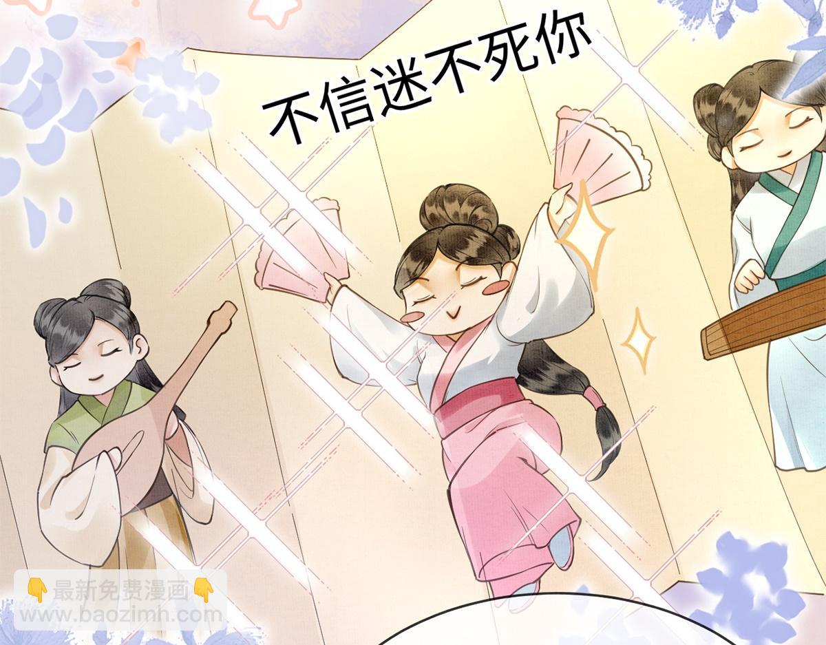 第61话(1/3)-第61话