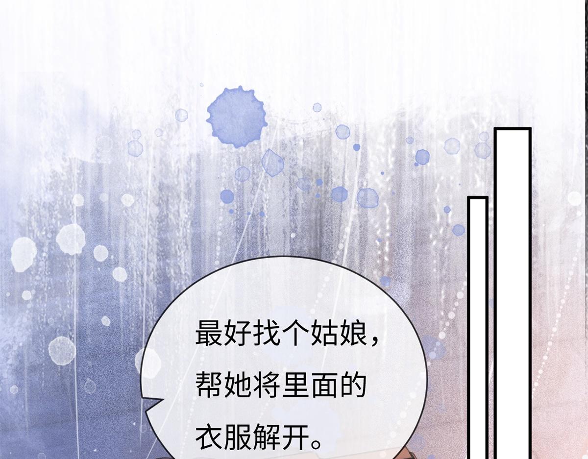 第63话(1/3)-第63话