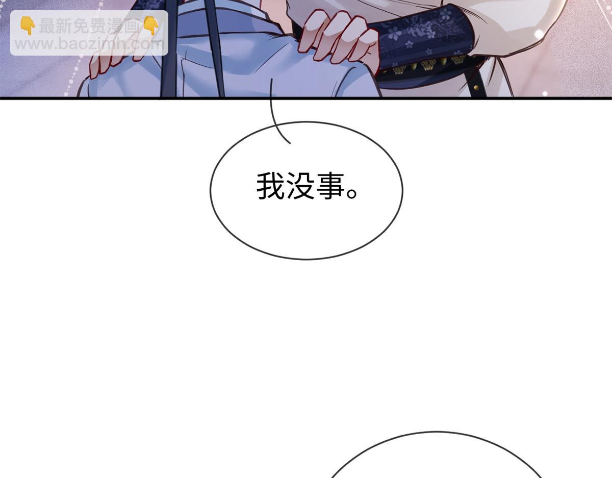 第63话(1/3)-第63话