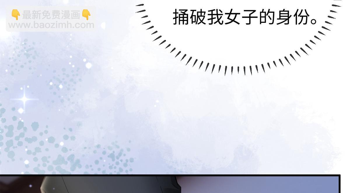 第63话(1/3)-第63话