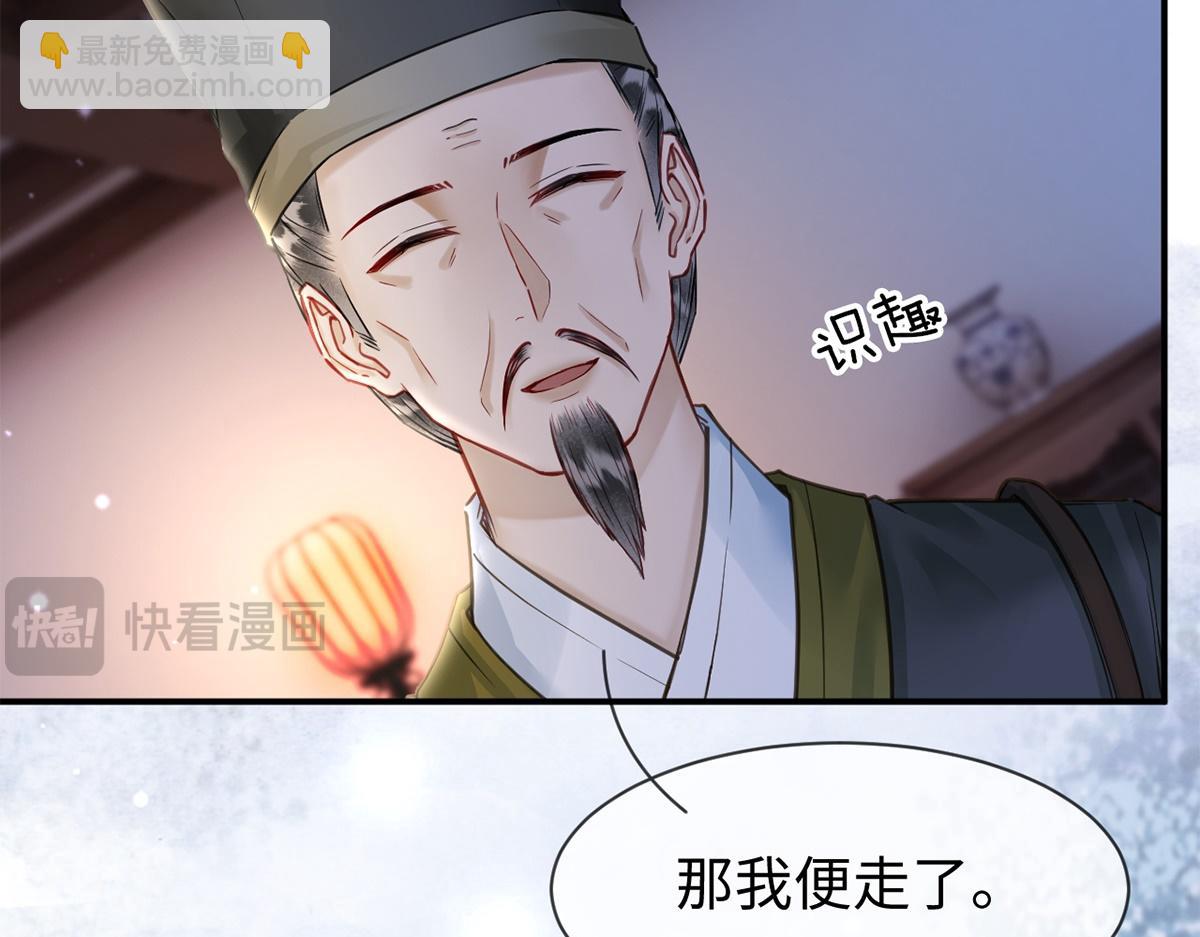 第63话(1/3)-第63话